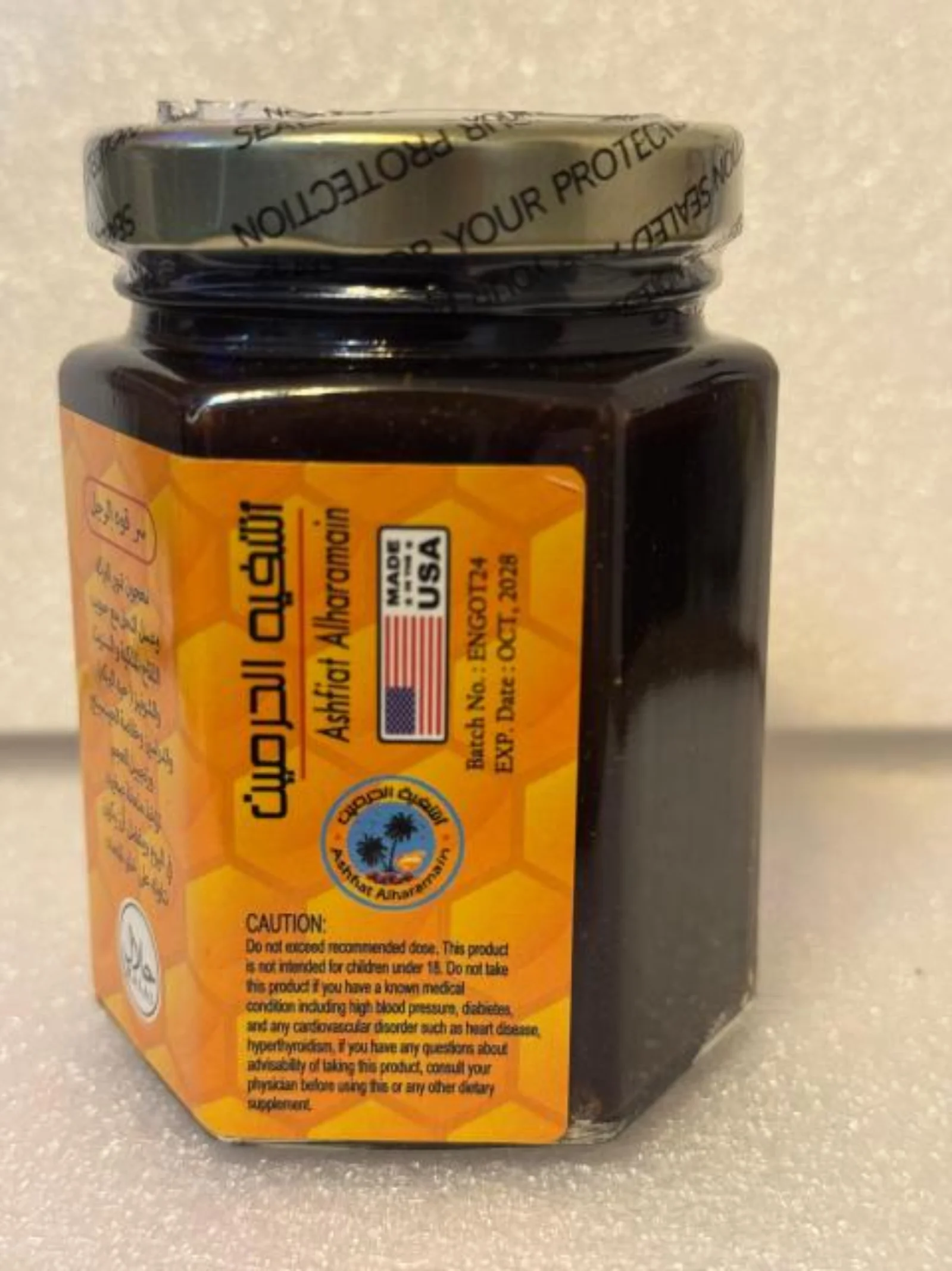 Ashfiat Alharamain Honey Product for Energy Support