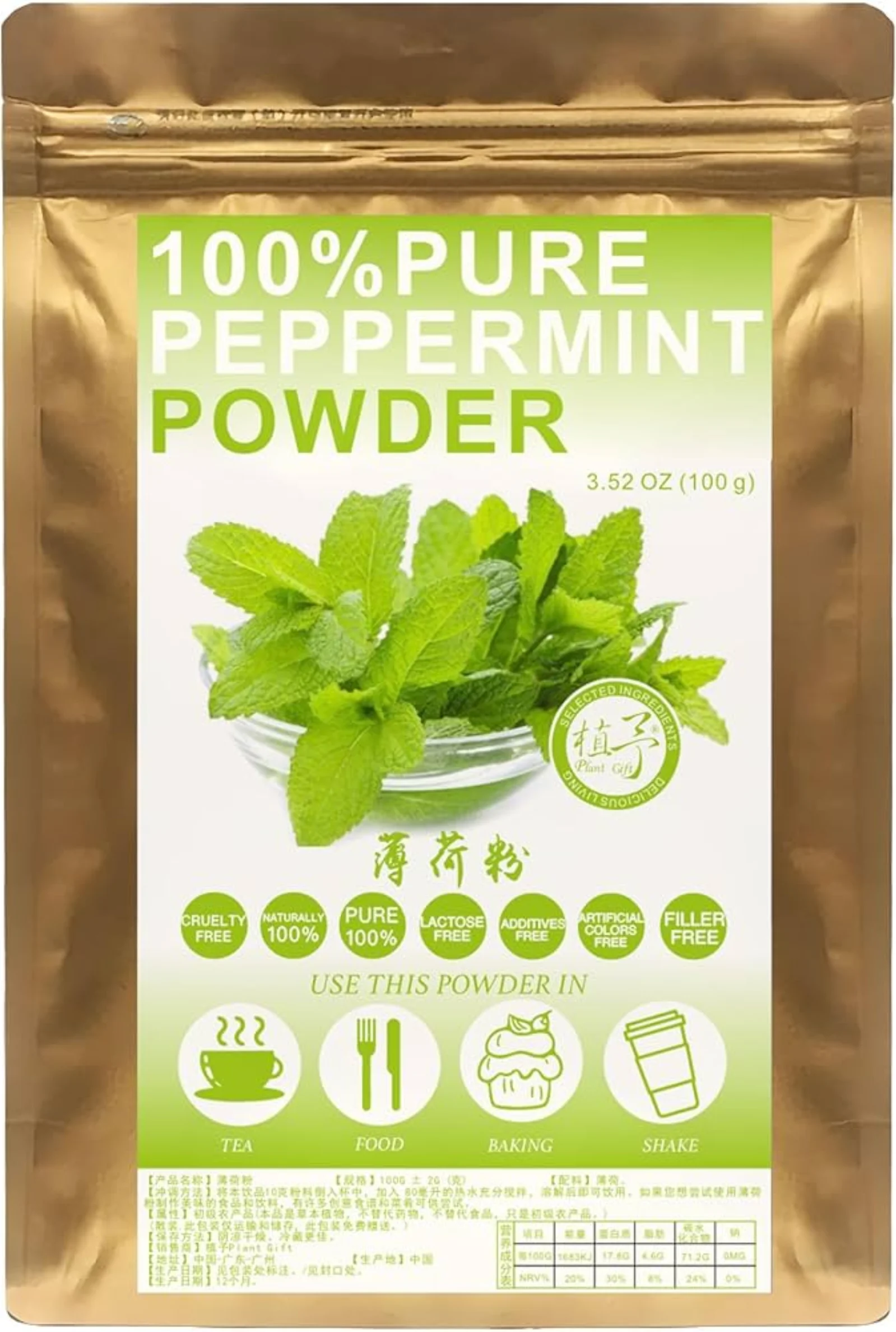 Organic Peppermint Leaf Powder