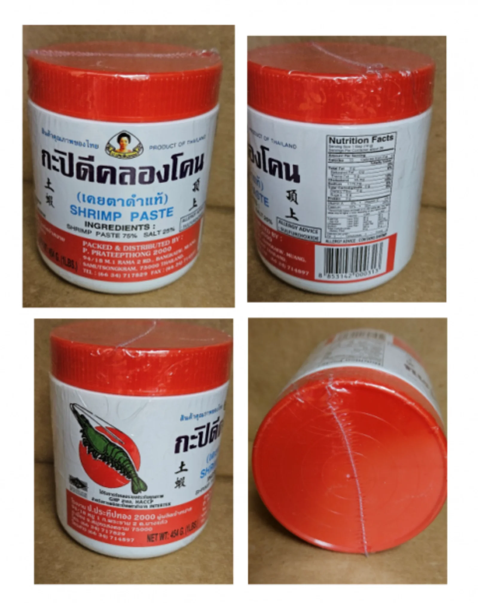 Klong Kone Shrimp Paste