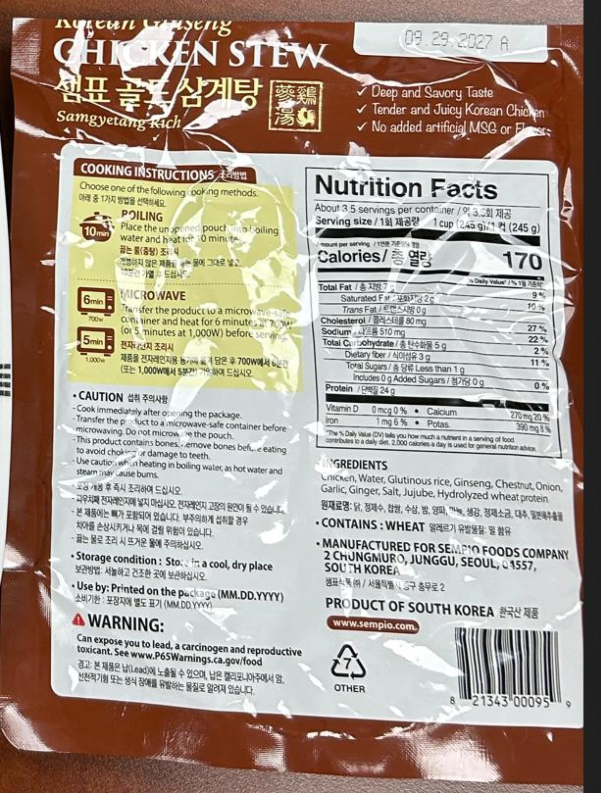 Label photo 5 of 6