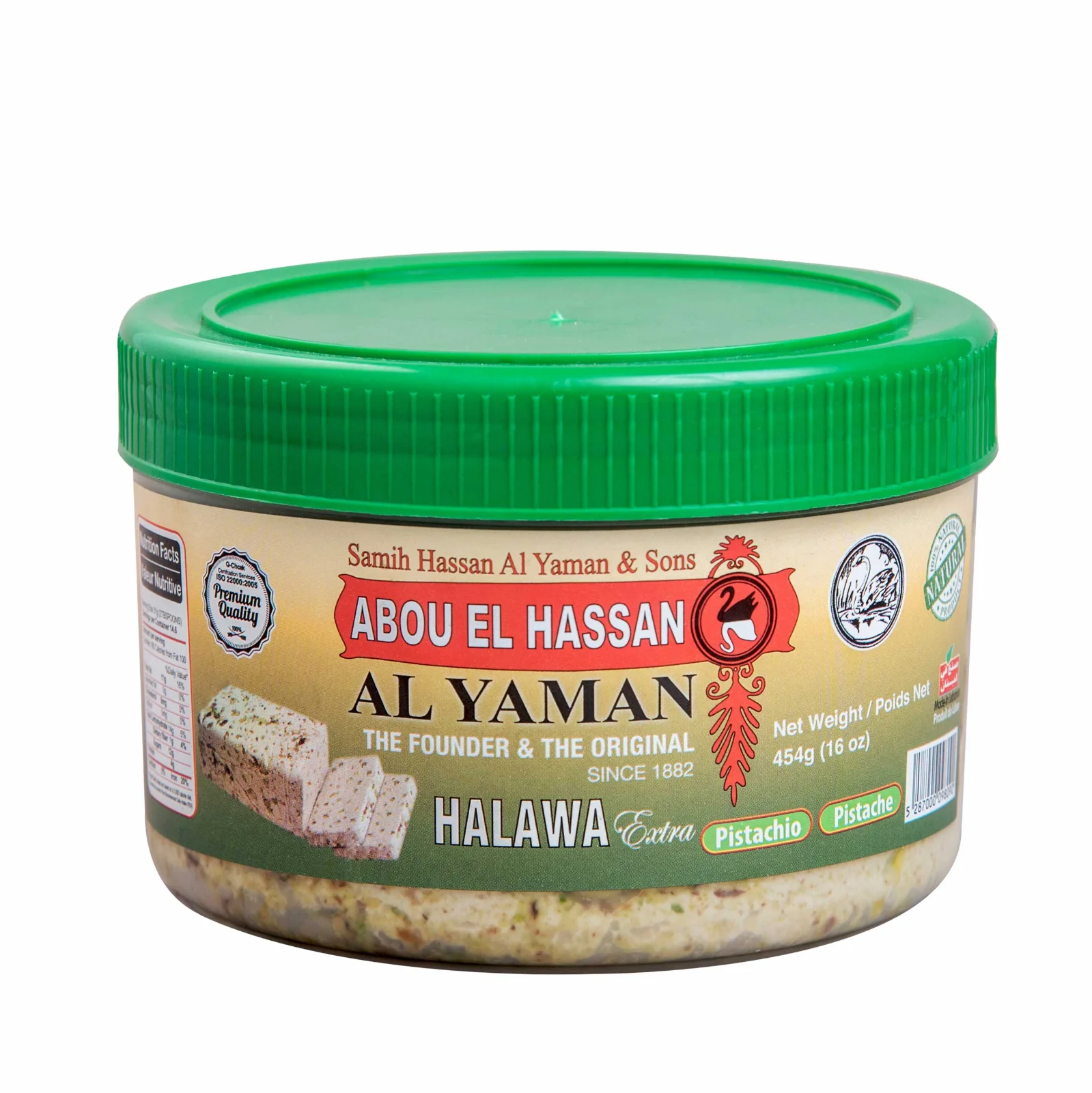 Al Yaman Halawa Extra Pistachio