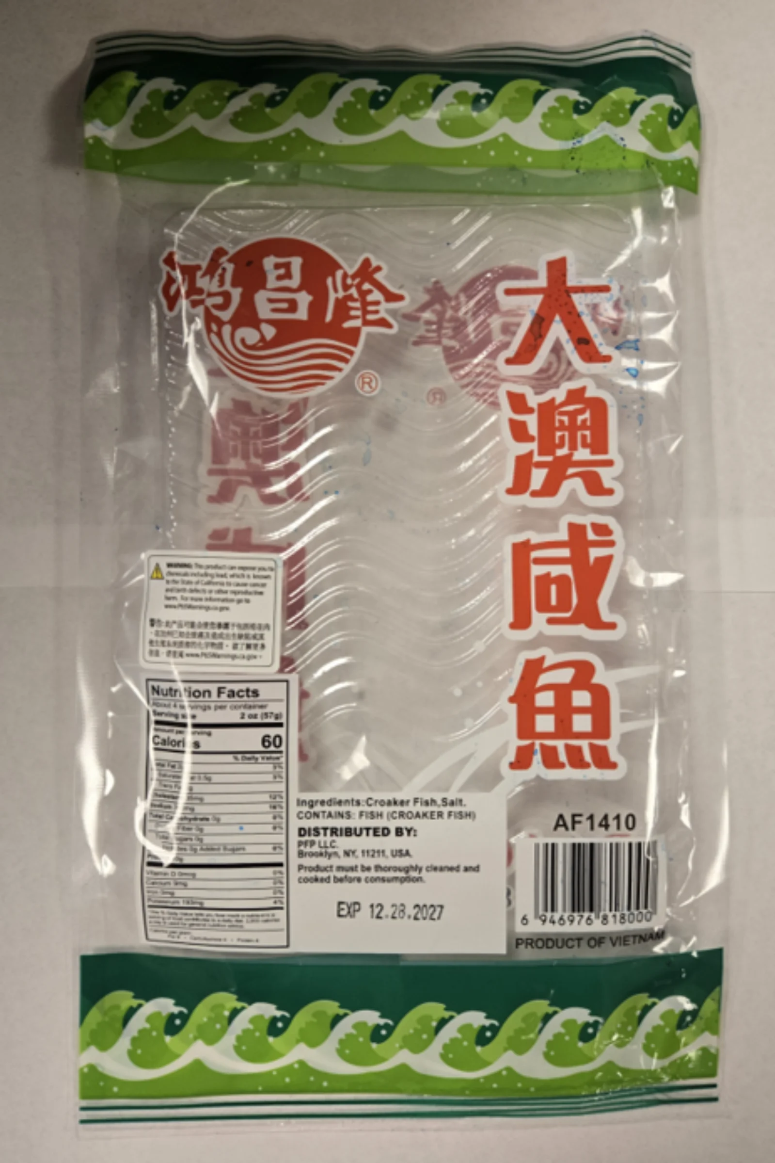 Prime Food Processing Dried Croaker Fish