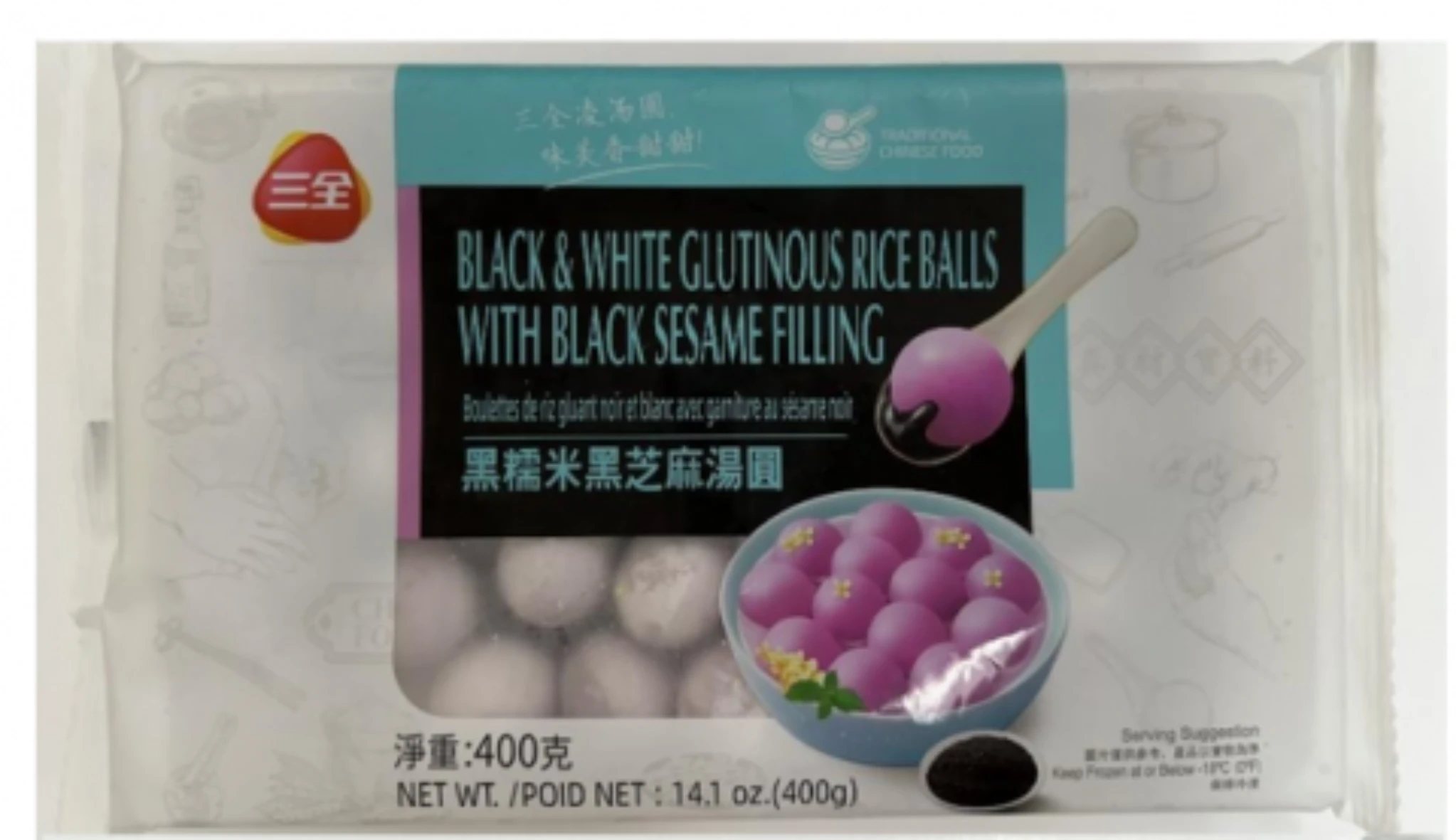 Khong Guan Glutinous Rice Balls with Black Sesame Filling