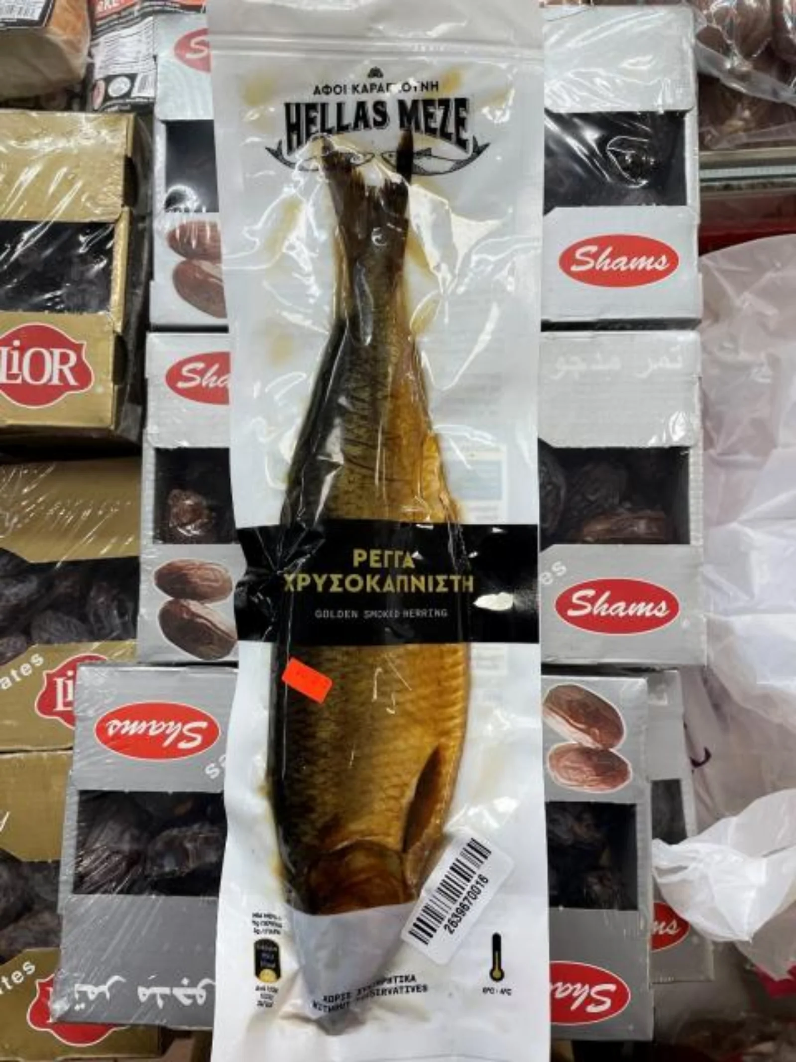 Hellas Meze Golden Smoked Whole Herring